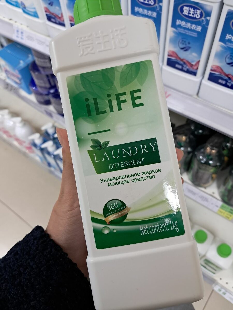 Ilife