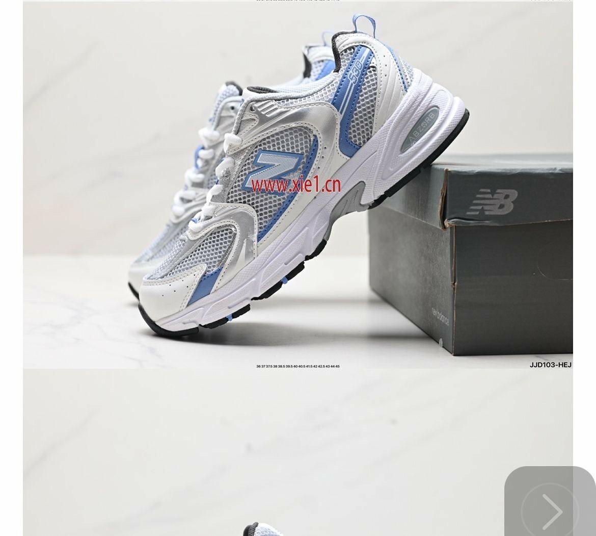 Baskets NewBalance