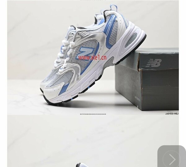 Baskets NewBalance