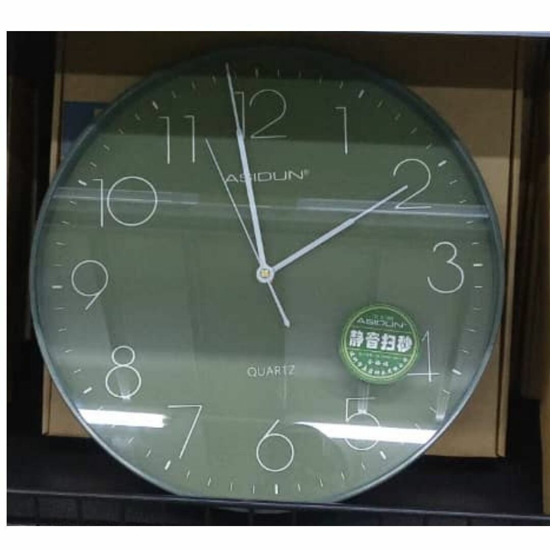 Horloge murale