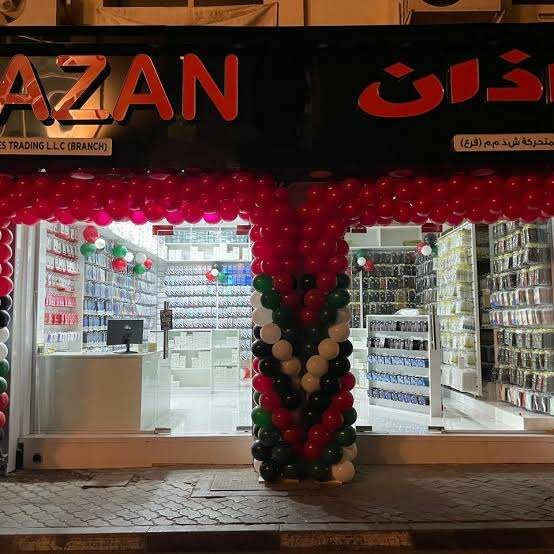 Azan