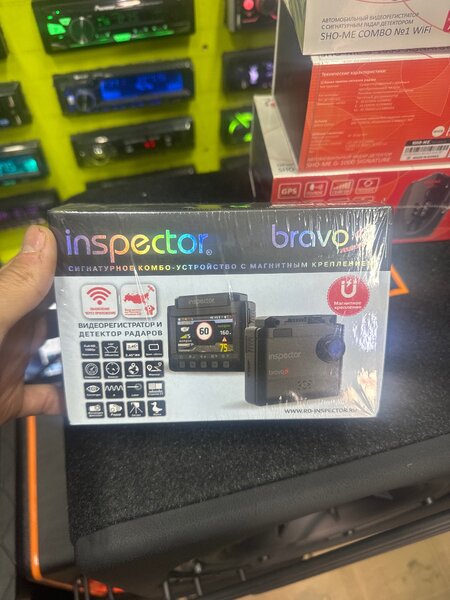 Inspector