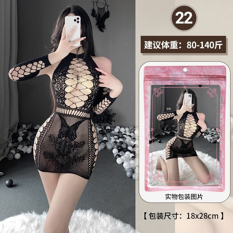 Sexy Cotton Lingerie Set