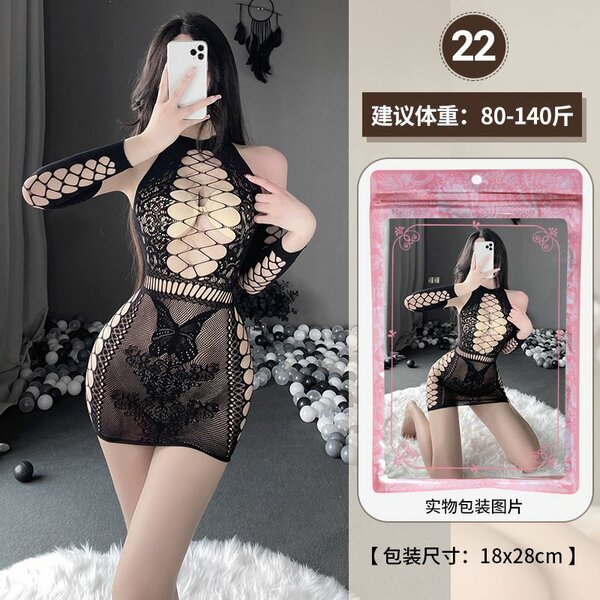 Sexy Cotton Lingerie Set