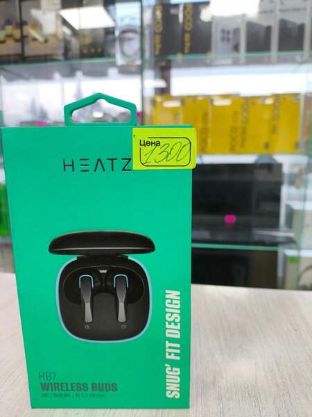 Heatz HB7