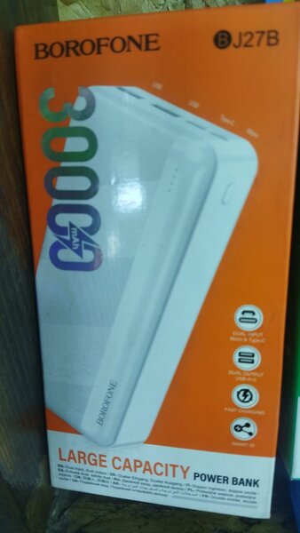 Borofon