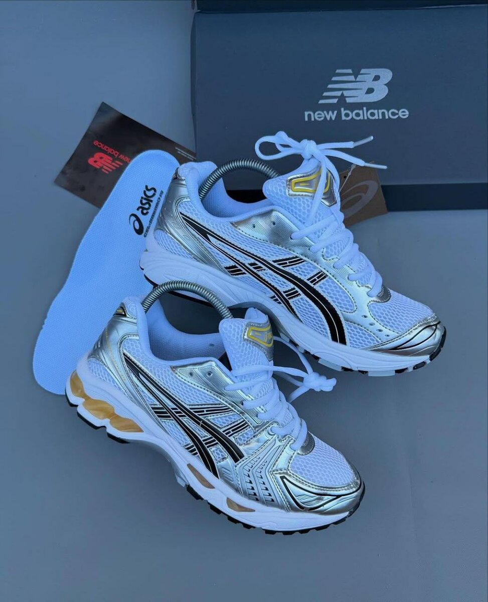 New balance