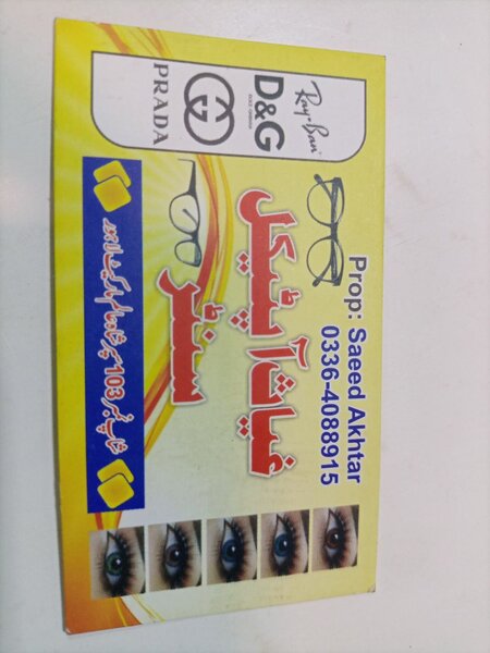 Riaz optical