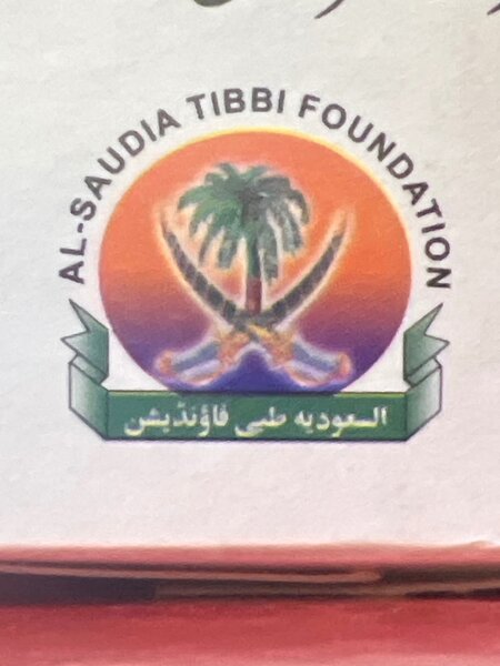 AlSaudia dawakhana