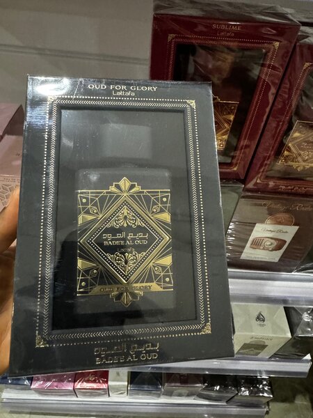 Oud for Glory