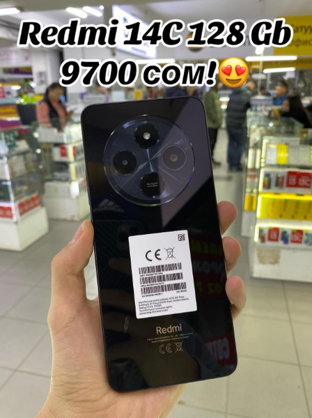 Redmi 14C