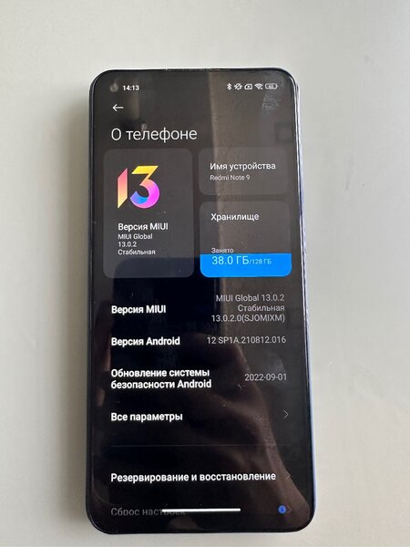 Redmi Note 9