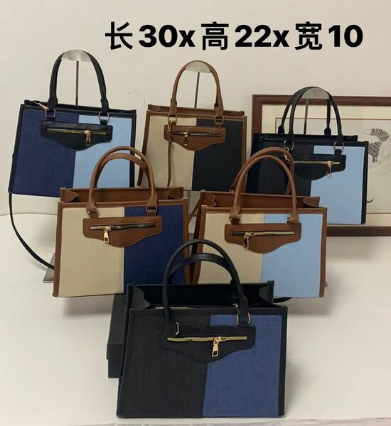 Sac moyen