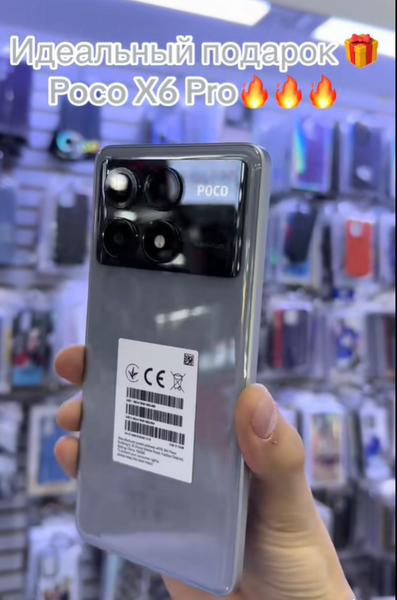 POCO X6 Pro