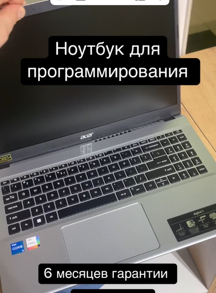 Acer aspire 3