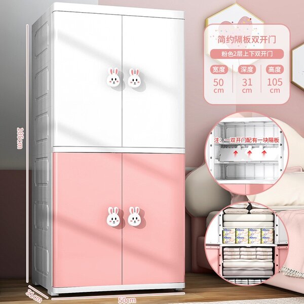 Baby wardrobe