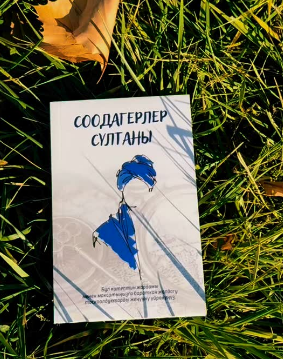 Книга