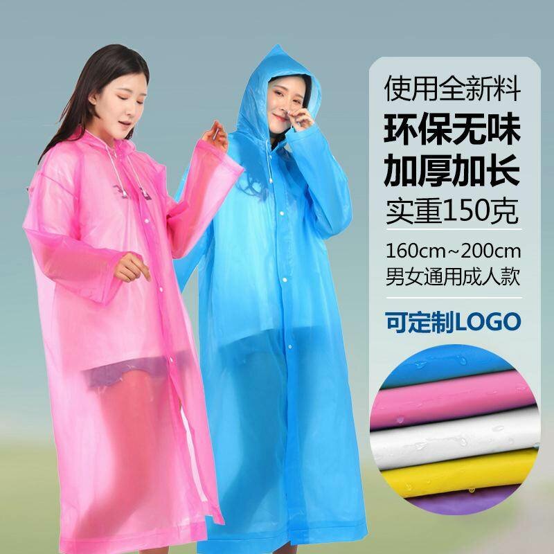 Raincoat