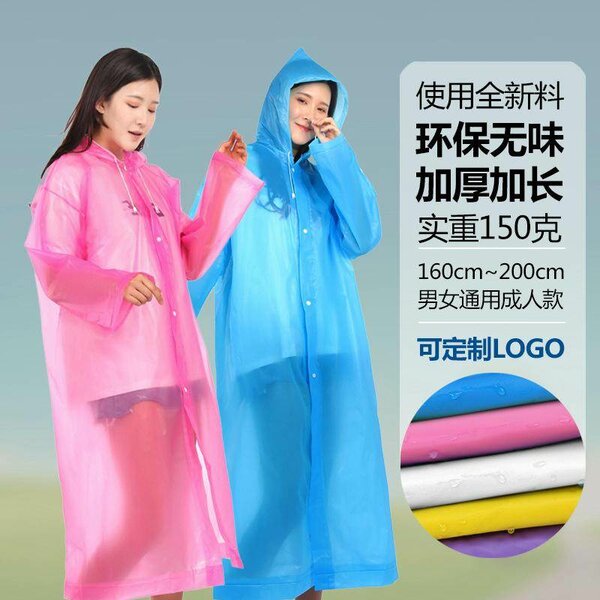 Raincoat