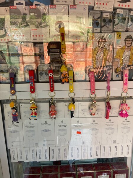 Key chain