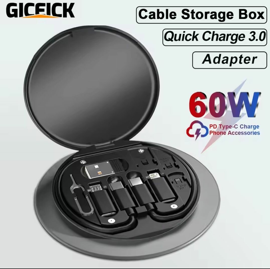 Boîte de Rangement Câble 60W