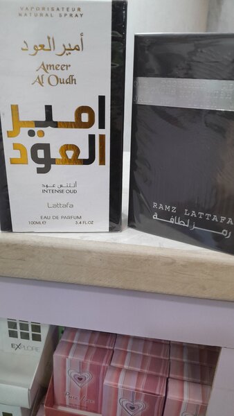Ameer al oud