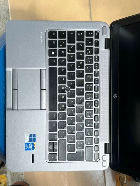 Ordinateur portable