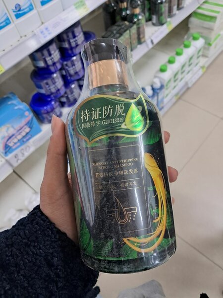 Zhengai 500мл