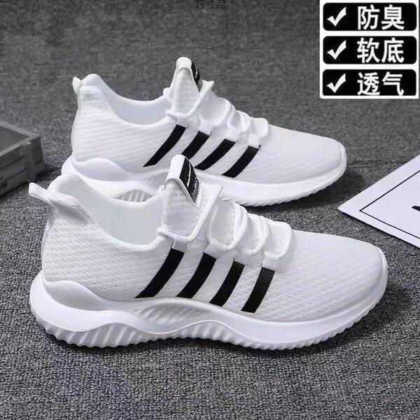 Unisex Sneakers
