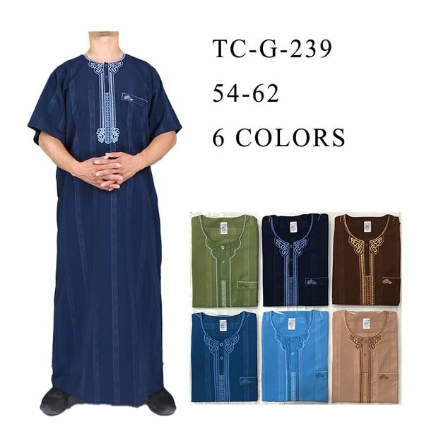 Boubou marocain