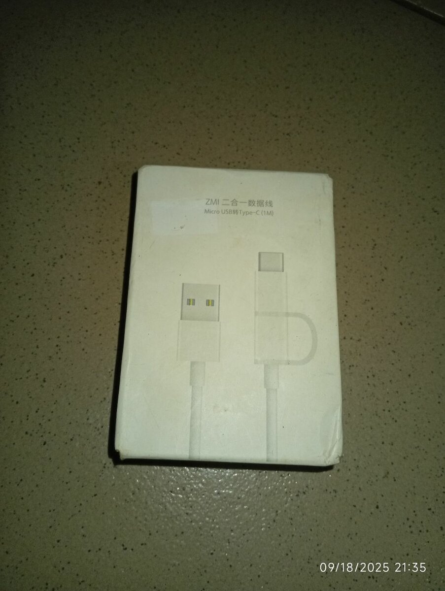 Cavle USB dual, Micro USB et C