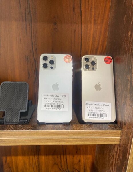 iPhone 12 ProMax