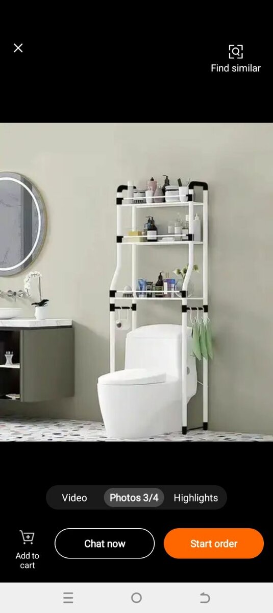 Toilet racks
