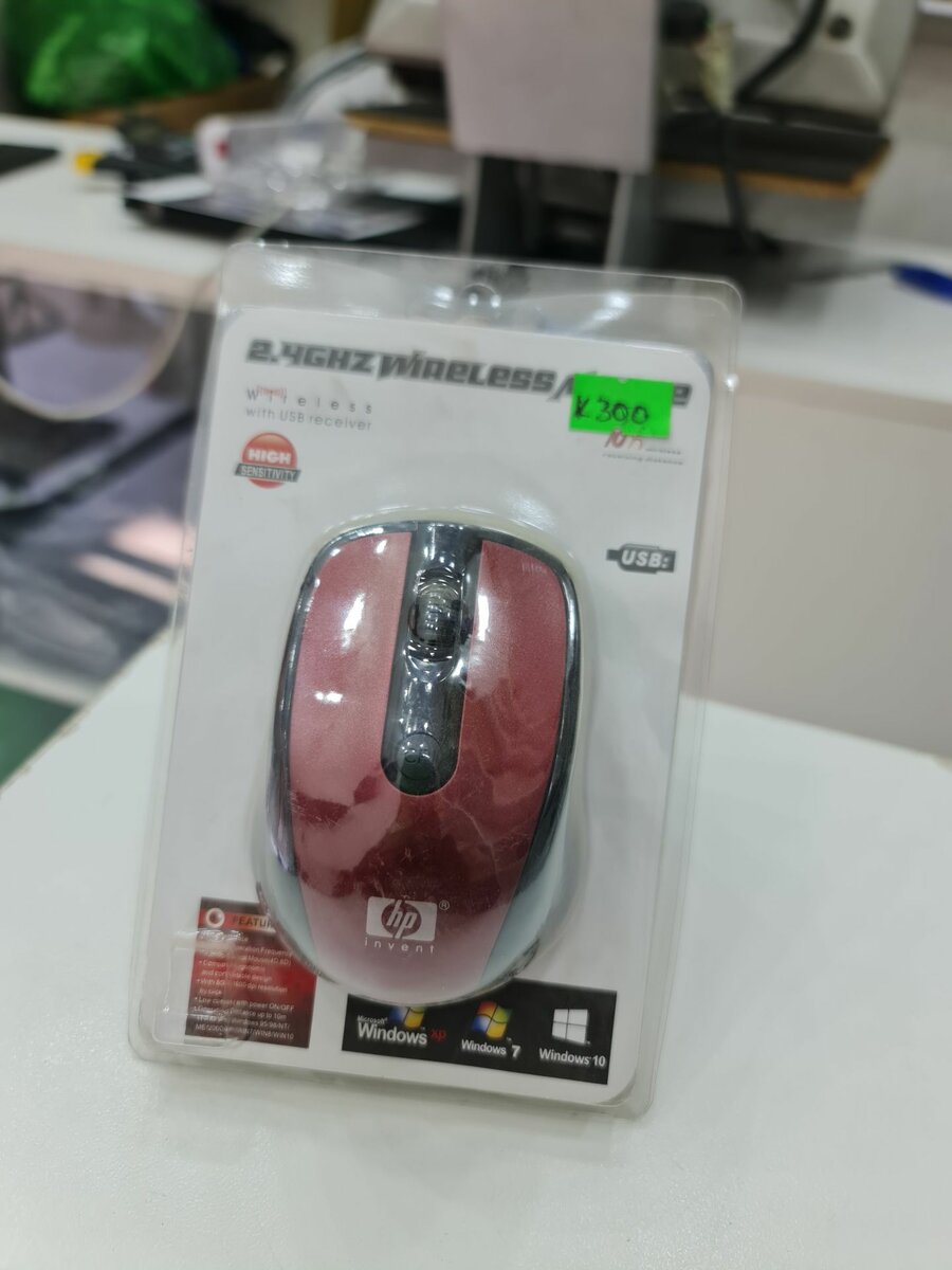 Hp Invent