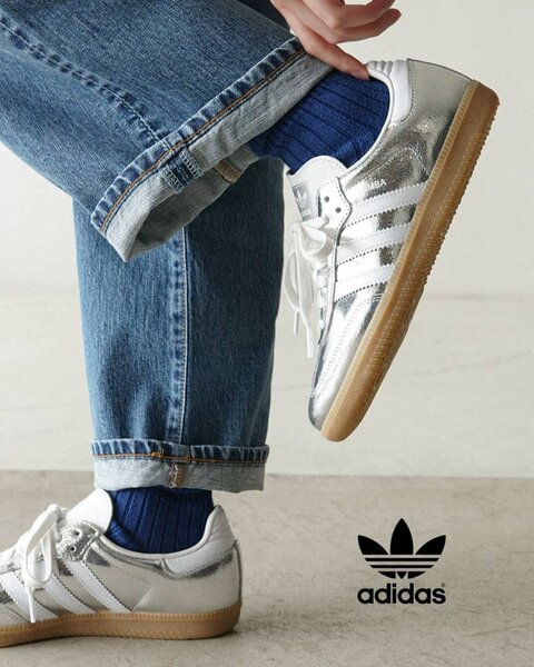 Baskets argentées Adidas