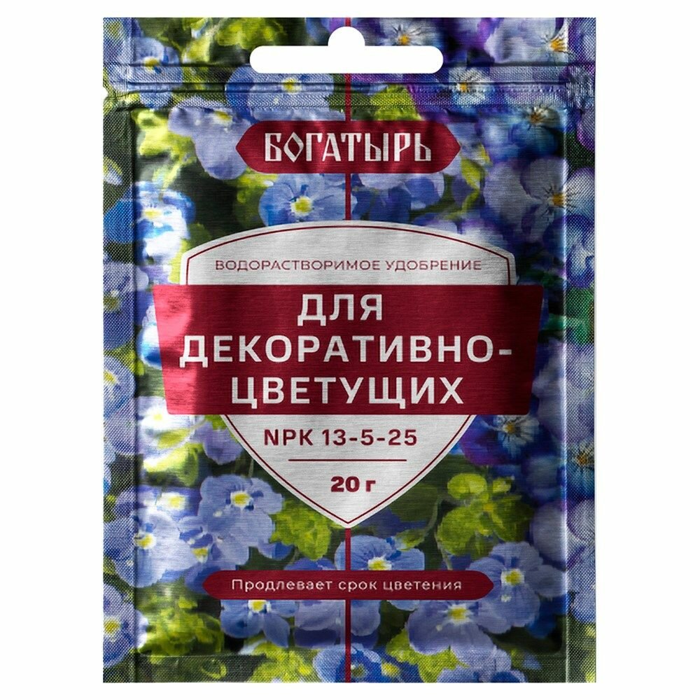 Удобрения