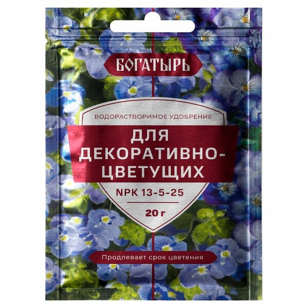 Удобрения