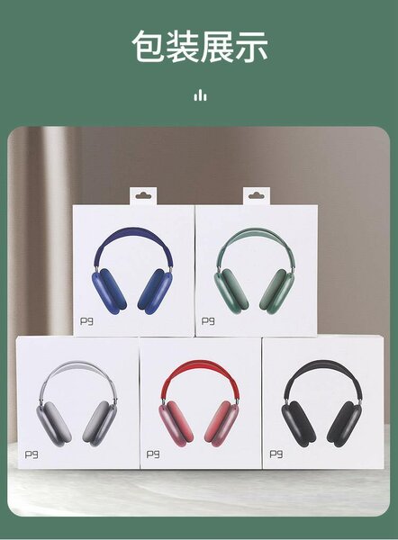 P9 headset
