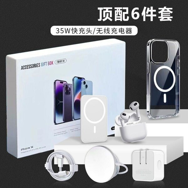 Accessories Gift