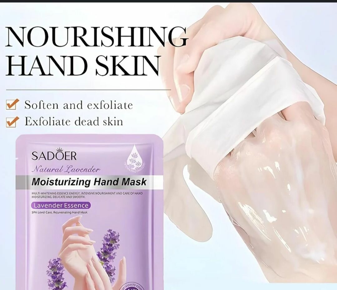 hand mask