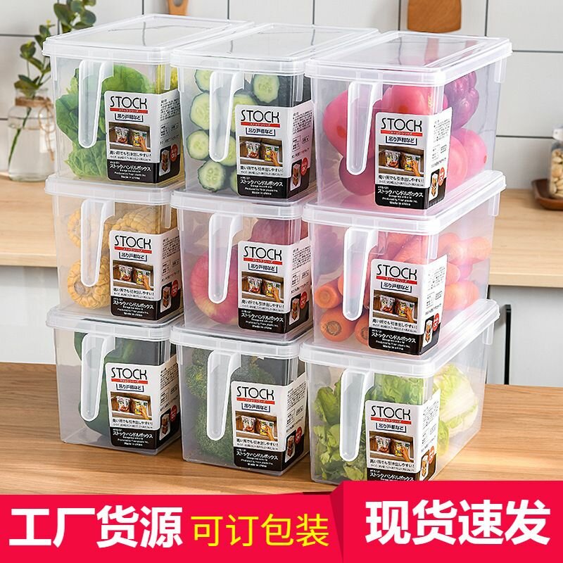 Fridge organizer