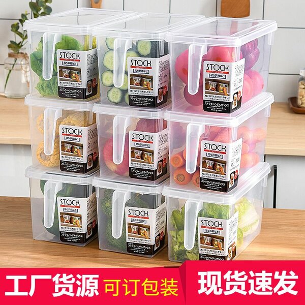 Fridge organizer