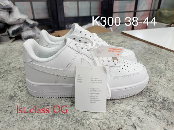 Nike air force