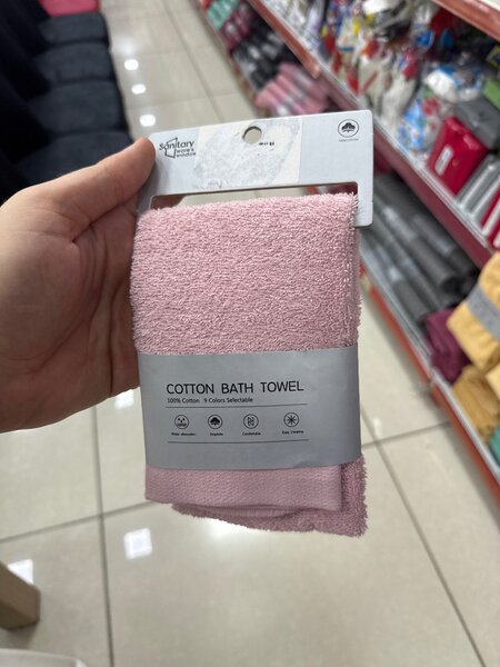 Serviette de Bain  Coton 30x50