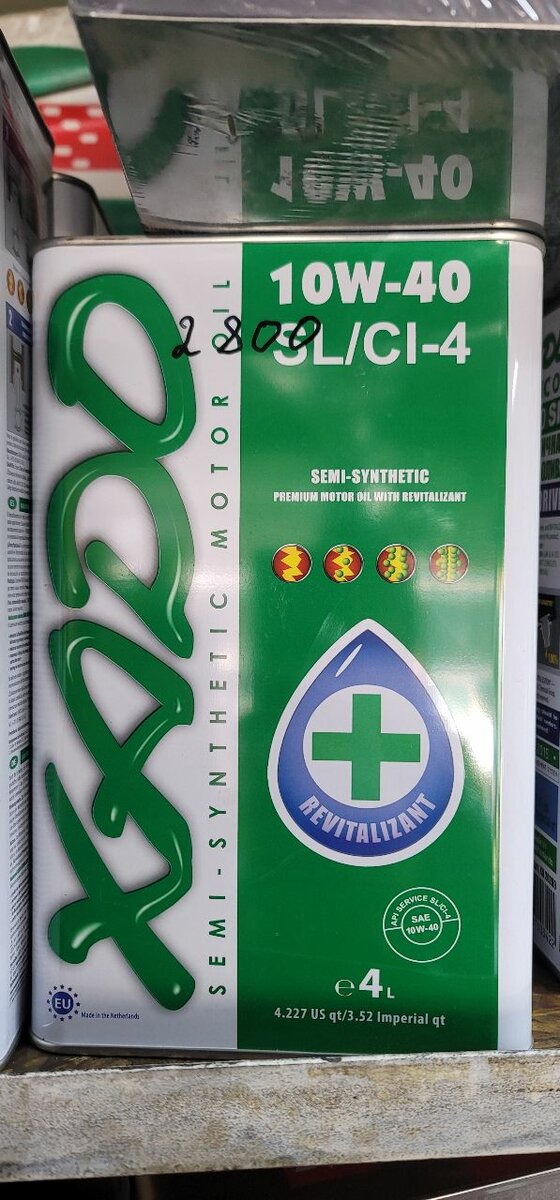 Xado