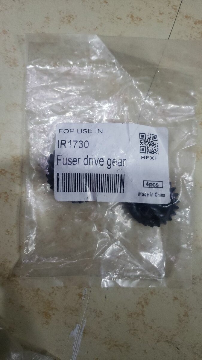 Fuser gear