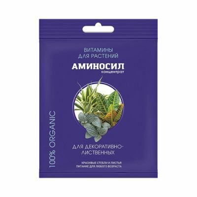 Удобрения