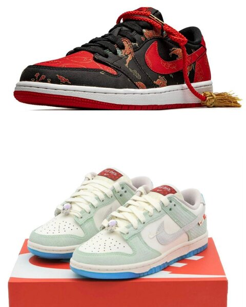 Nike airforce