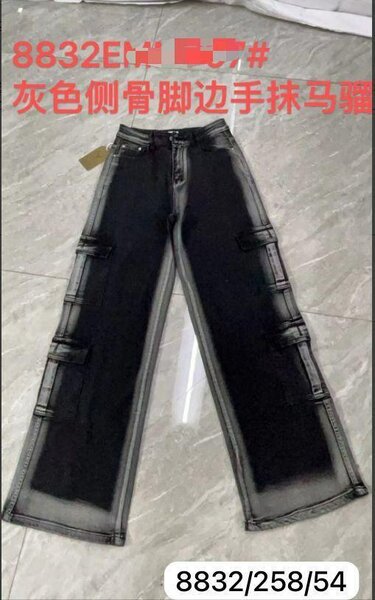 Cargo pants