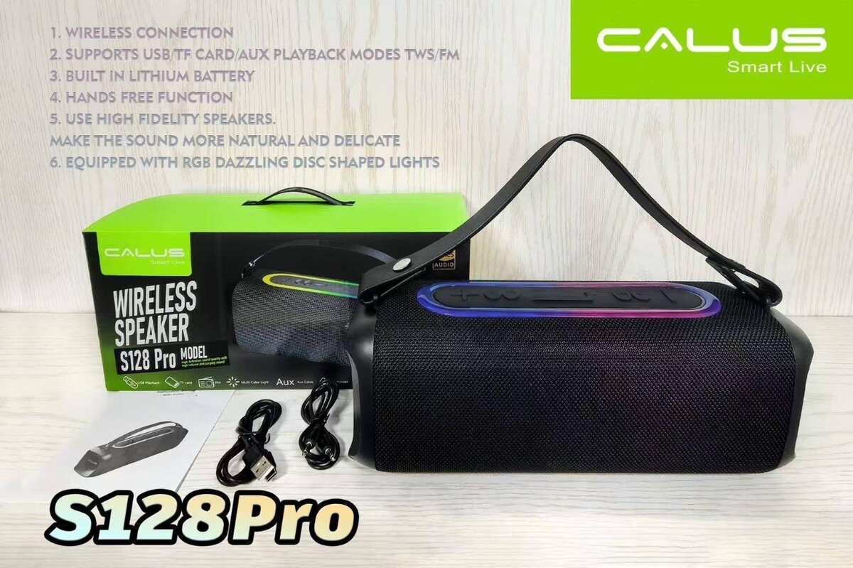 S128 pro